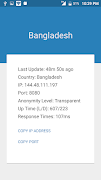 Free Proxy List 2 スクリーンショット 4