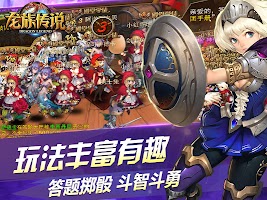 龙族传说(绝美日系RPG) screenshot 3