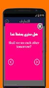 تعلم الانجليزية والحديث بها بدون انترنت بسرعة Screenshot 2