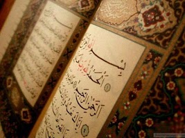 Noble Quran screenshot 1