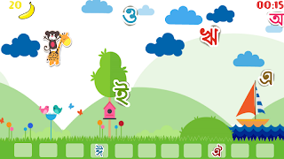 Bornomala скриншот 1