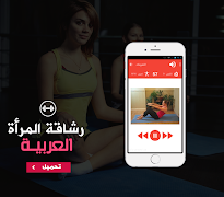 انقاص الوزن في أسبوع captura de pantalla 3