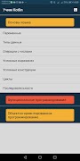 Java Android 스크린샷 2