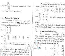 9th Class Math (Complete Notes) 2019 اسکرین شاٹ 2