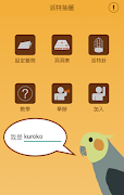 Pied Draw screenshot 3