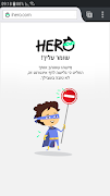 Hero Browser 스크린샷 3