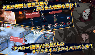 アンダーグラウンドシンフォニー imagem de tela 2