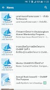 CBS Chula ภาพหน้าจอ 3