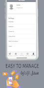 Dalooni Manager 截圖 2