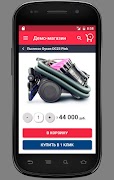 5CMS демо e-Commerce CMS ảnh chụp màn hình 3