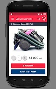 5CMS демо e-Commerce CMS 截圖 3