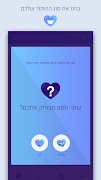 הומור מאץ': צחקו והכירו אנשים עם חוש הומור דומה! スクリーンショット 3
