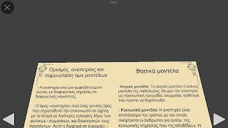 Populart syot layar 7