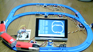 Train Sim. &  ESP8266 Controller - Toy Train Lua captura de pantalla 3