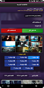 cima4up screenshot 4