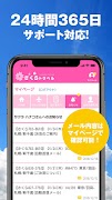 さくらトラベル - 国内格安航空券の予約アプリ تصوير الشاشة 7