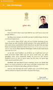 NAMO e-Tab screenshot 3