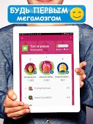 Мегамозг: простые сканворды и кроссворды 截圖 7