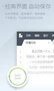 CZ Text Editor screenshot 2
