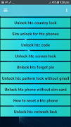برنامه‌نما HTC Unlock Guide عکس از صفحه