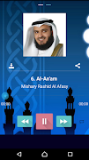 Al Quran Audio (30 Juz) постер