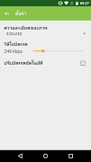 Mozer LIVE 截图 2