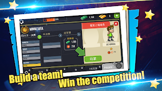 Dunk Battle 스크린샷 5
