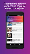 2 Schermata activ browser