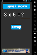 Multiplication Table স্ক্রিনশট 2