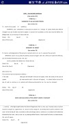 Code of Criminal Procedure (Cr.P.C.) 스크린샷 7