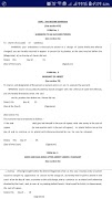Code of Criminal Procedure (Cr.P.C.) Screenshot 7