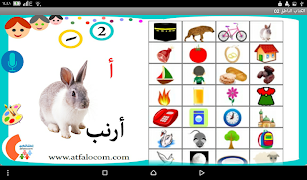 الكتاب الناطق 02 poster