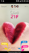 پوستر Kumari21F
