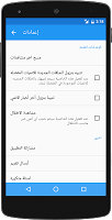 AnimeSlayer ar تصوير الشاشة 2