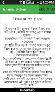 Islamer Bidhan screenshot 2