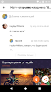 PlayPeople screenshot 3