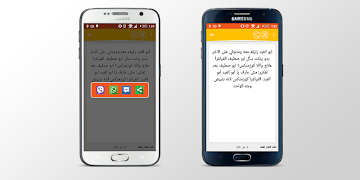 نكت للكبار فقط | نكت +18 截图 1