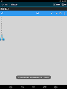 HCKNotepad اسکرین شاٹ 5