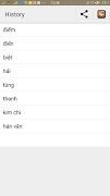 Từ điển Hán Việt screenshot 2