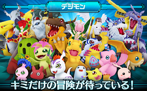 デジモンリンクス screenshot 7