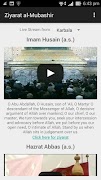 Ziyarat al-Mubashir ảnh chụp màn hình 2