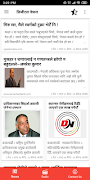 Digital Nepal Plakat