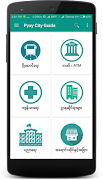 Pyay City Guide スクリーンショット 1