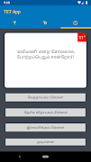TET App screenshot 5