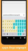 3 Schermata Khmerism Keyboard