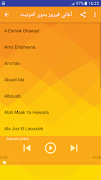 اغاني الزمن الجميل فيروز بدون نت - Fairuz Mp3‎ screenshot 2