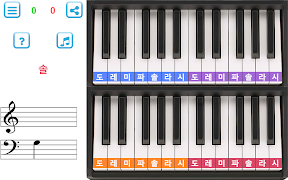 Piano Notes Sight Read Tutor Screenshot 6
