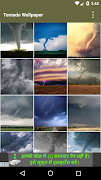 Tornado Wallpapers plakat