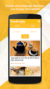FoodMate screenshot 6