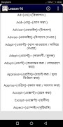সর্বাধিক ব্যবহৃত ইংরেজি শব্দার্থ বাংলায় উচ্চারণ সহ 截圖 4
